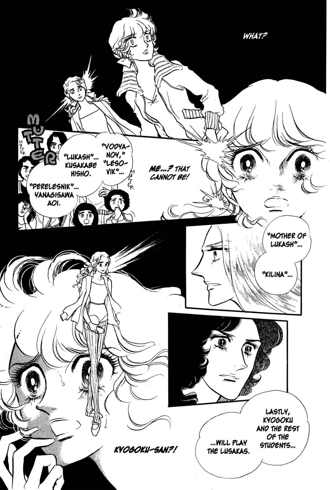 Page 34 Chapter 27 SWAN