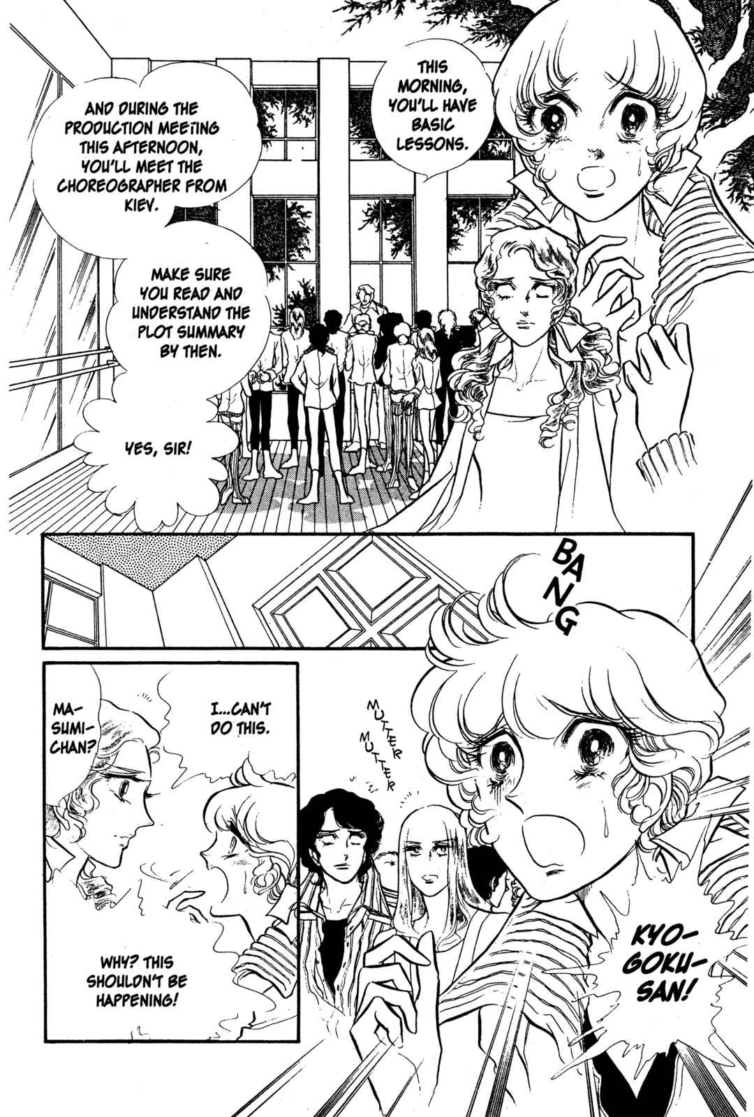 Page 35 Chapter 27 SWAN
