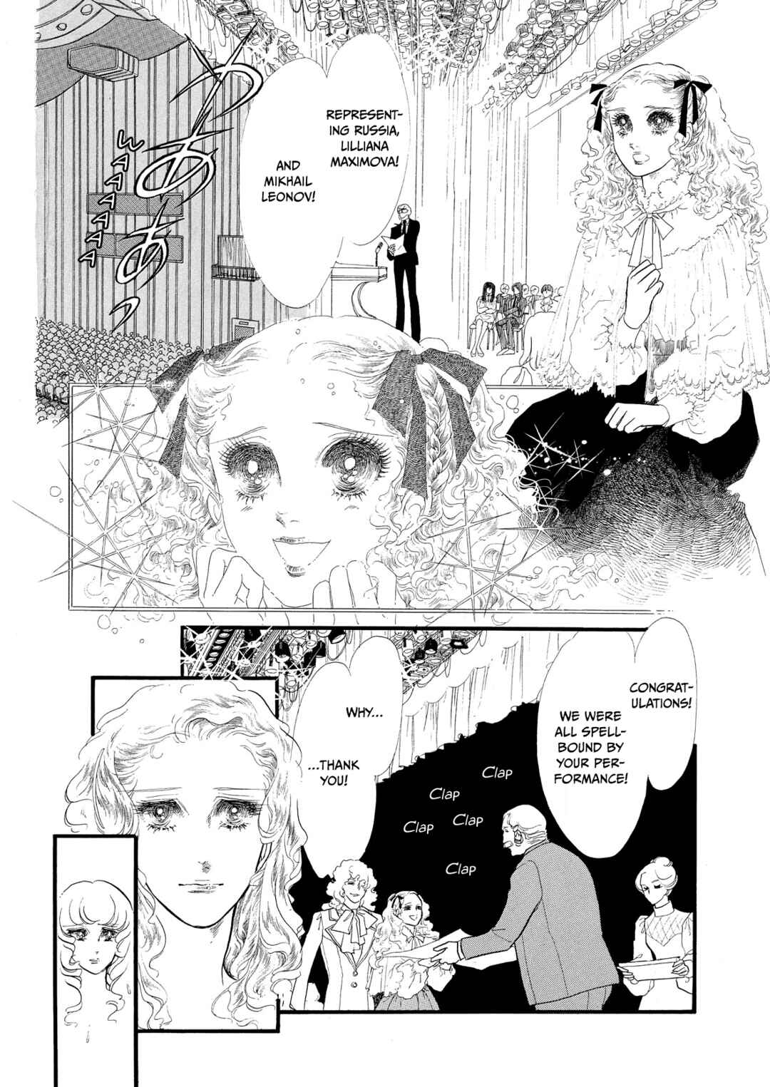 Page 11 Chapter 50 SWAN