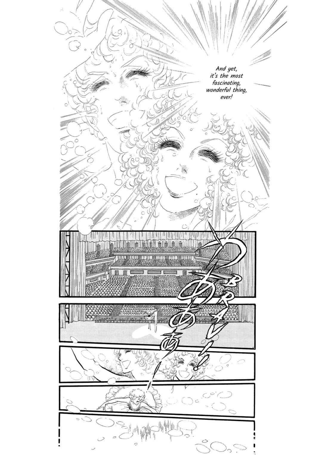 Page 8 Chapter 50 SWAN