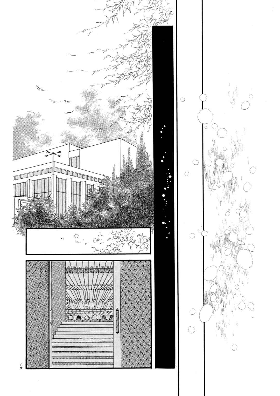 Page 9 Chapter 50 SWAN