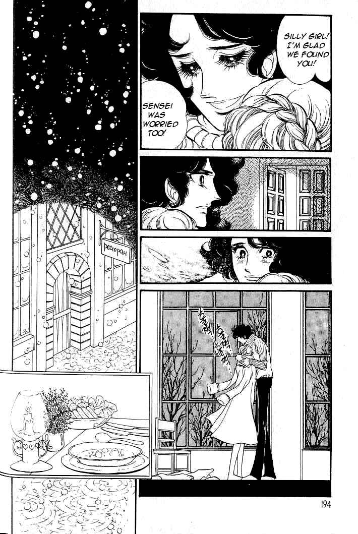 Page 17 Chapter 10 SWAN