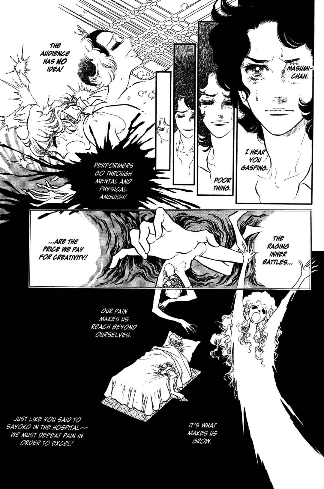 Page 14 Chapter 23 SWAN