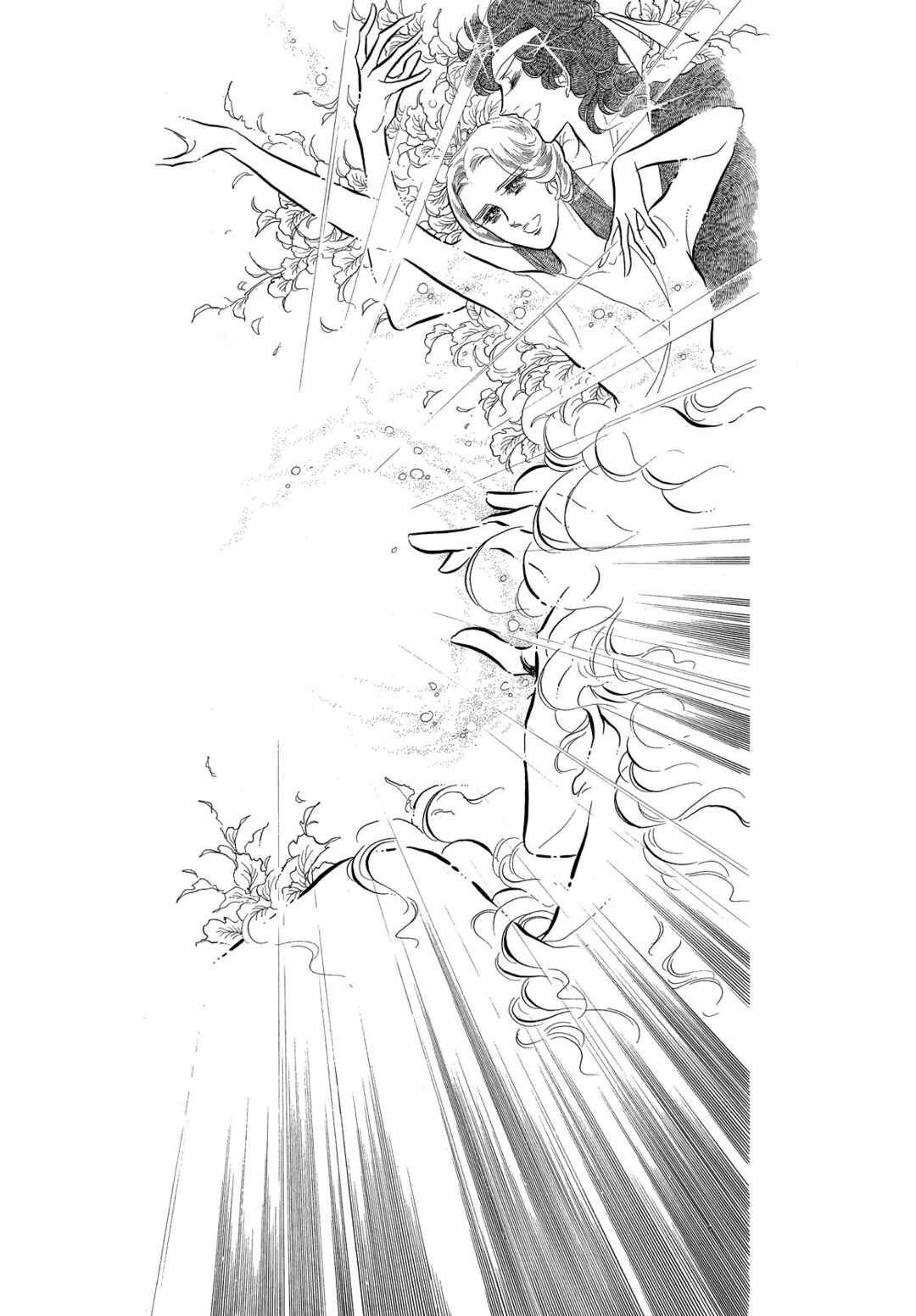 Page 10 Chapter 43 SWAN