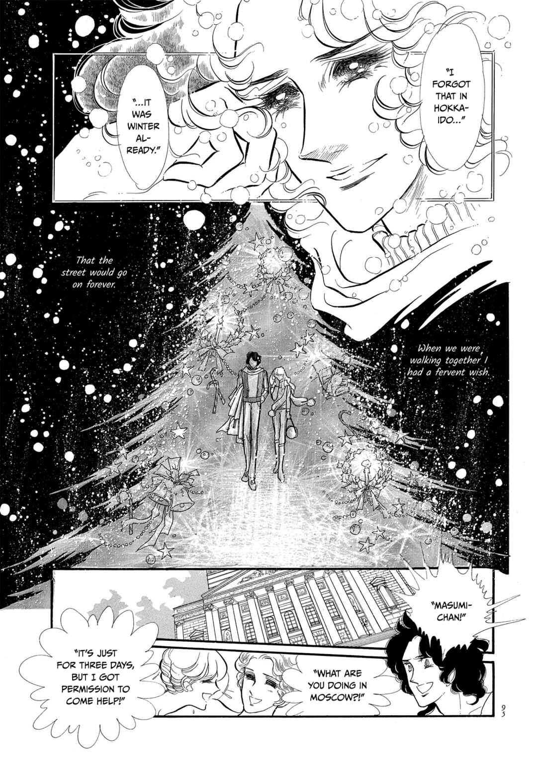 Page 12 Chapter 43 SWAN