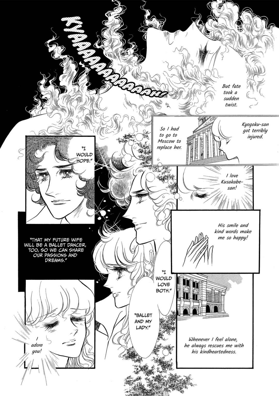Page 13 Chapter 43 SWAN