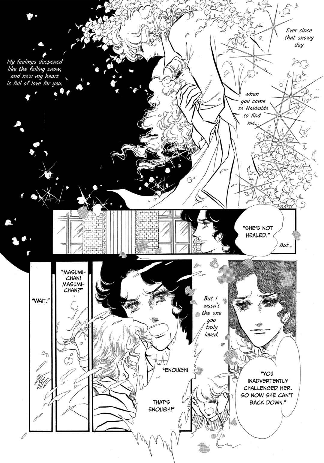 Page 14 Chapter 43 SWAN
