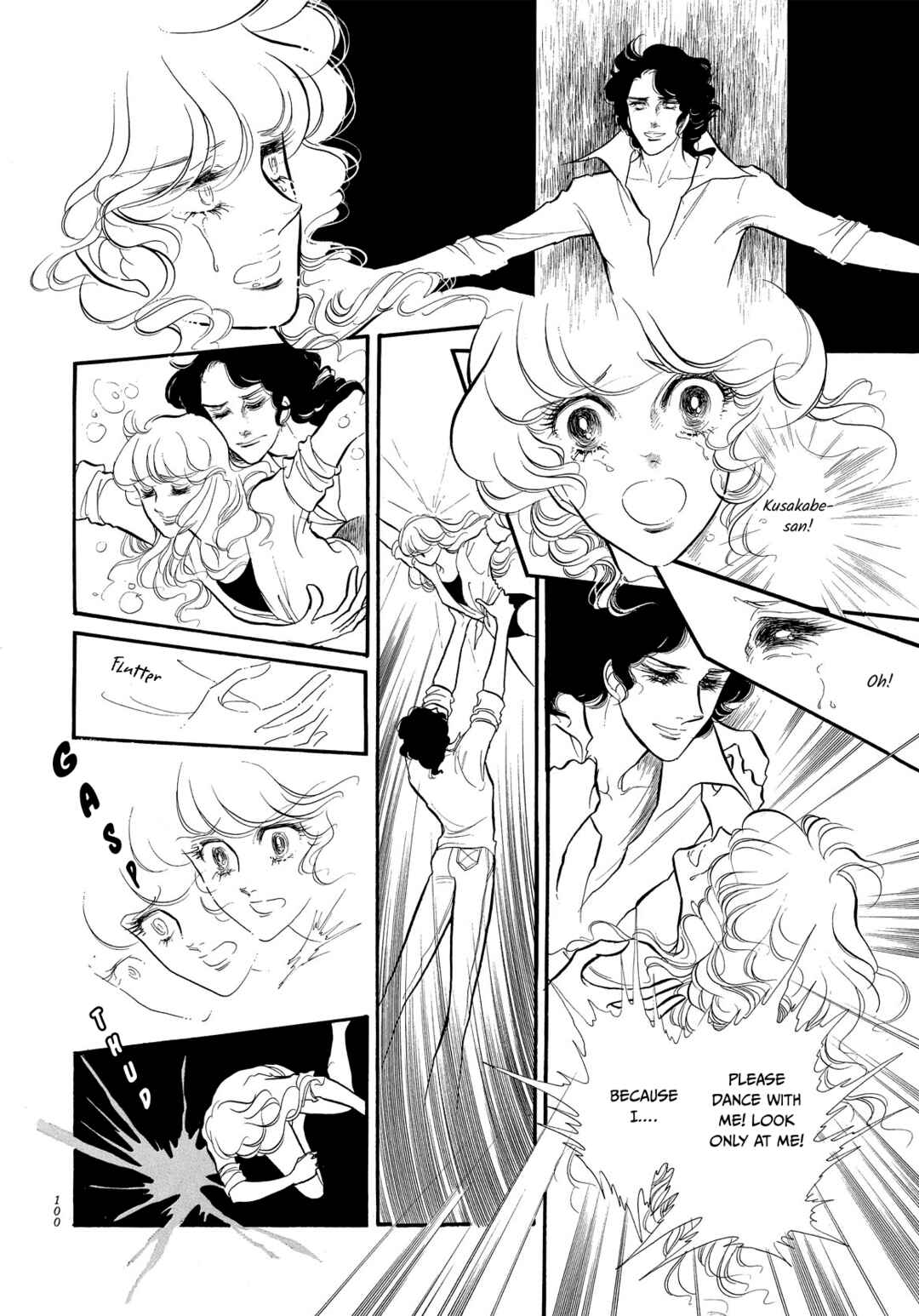 Page 17 Chapter 43 SWAN