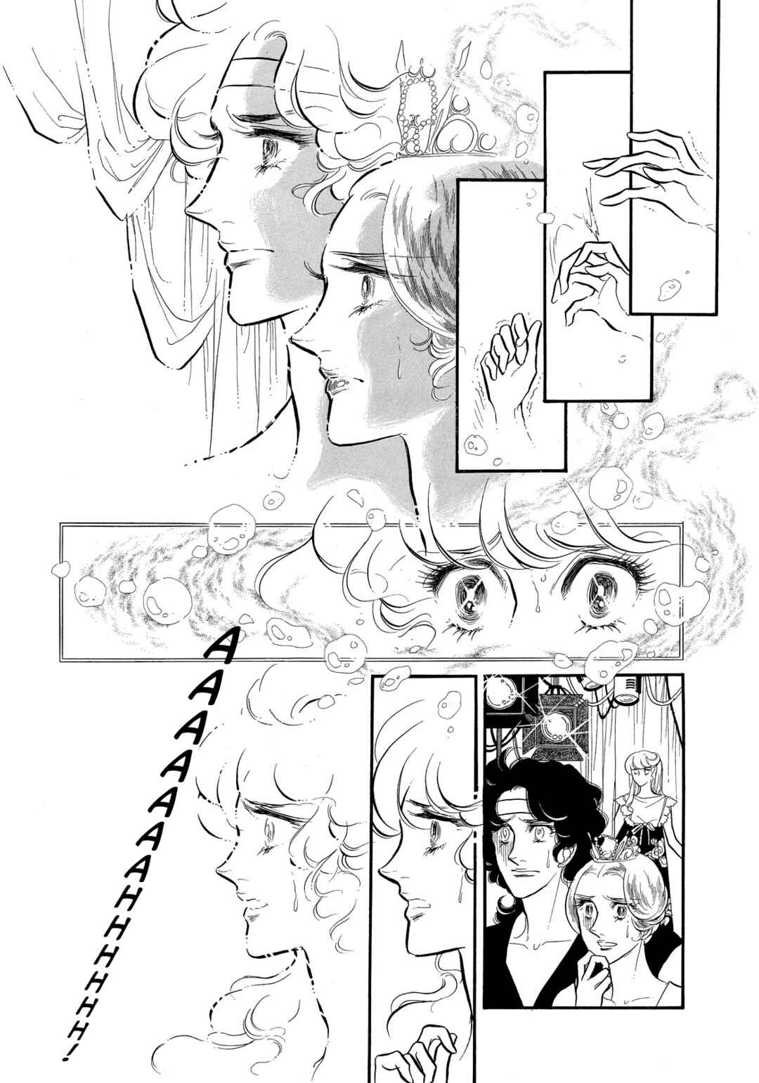 Page 2 Chapter 43 SWAN