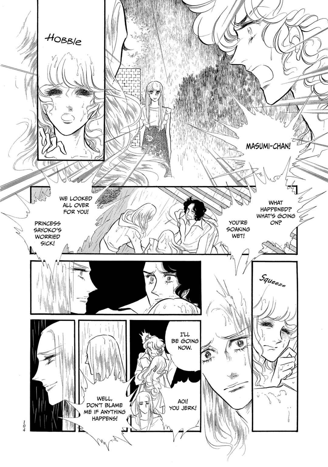 Page 21 Chapter 43 SWAN