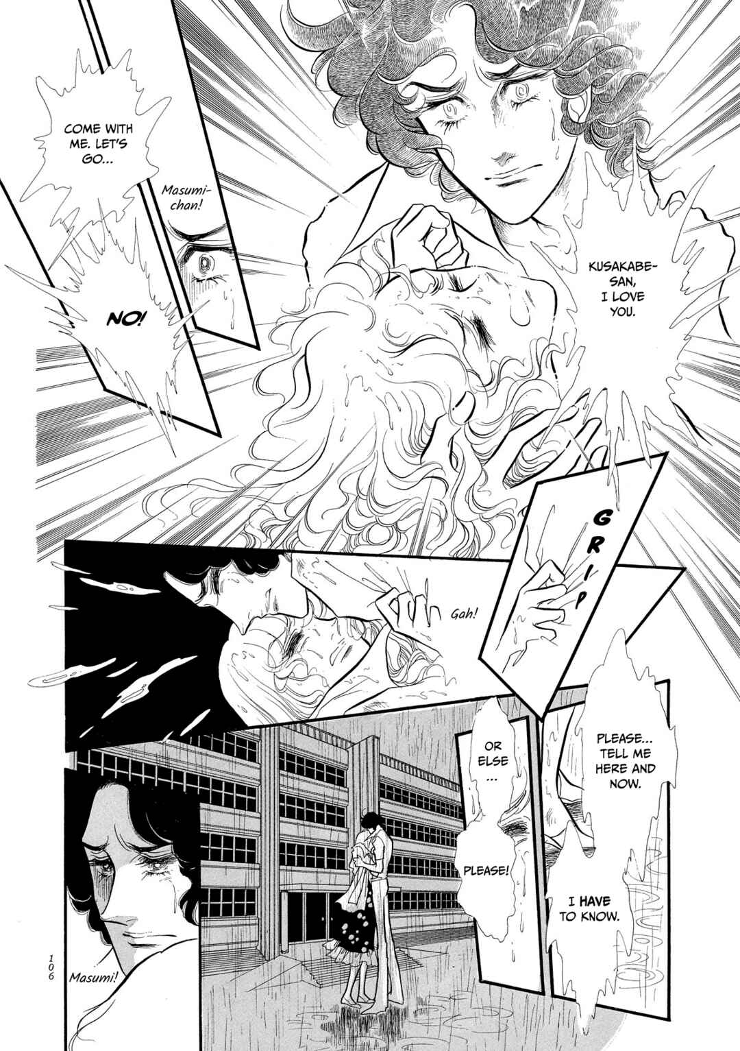 Page 23 Chapter 43 SWAN