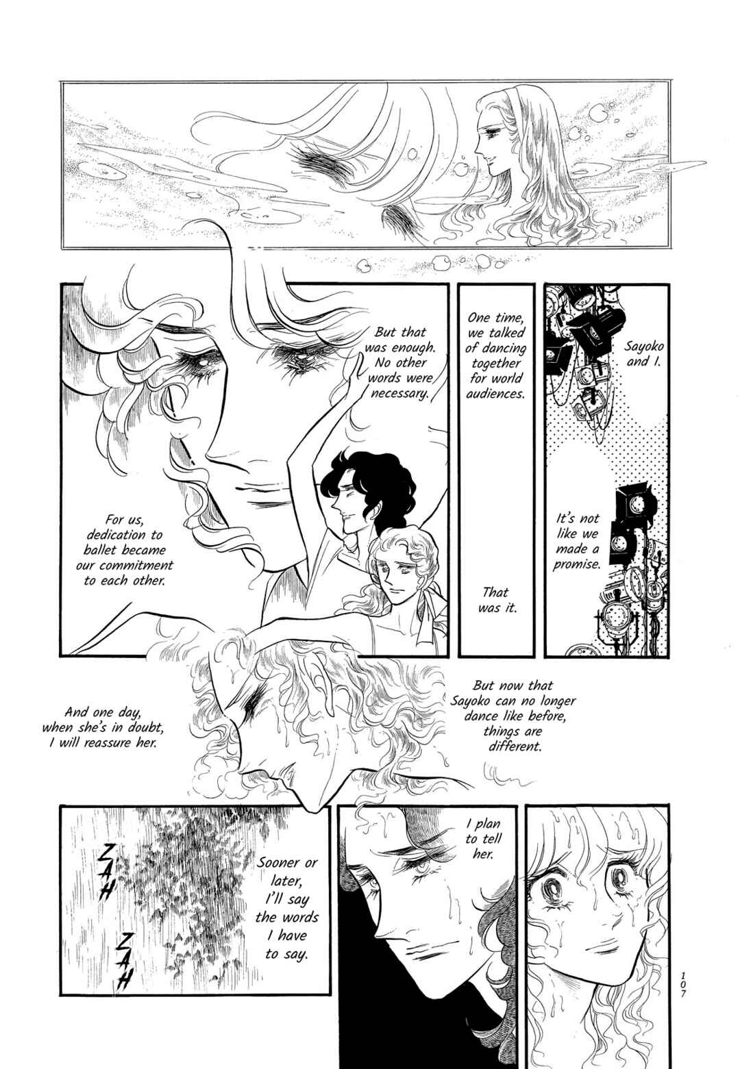 Page 24 Chapter 43 SWAN