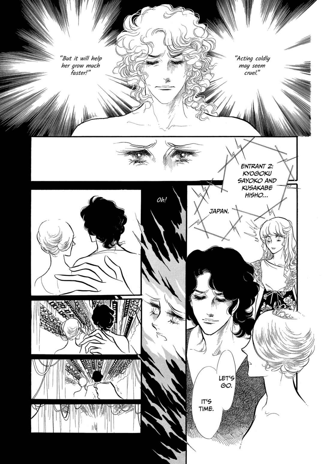 Page 7 Chapter 43 SWAN