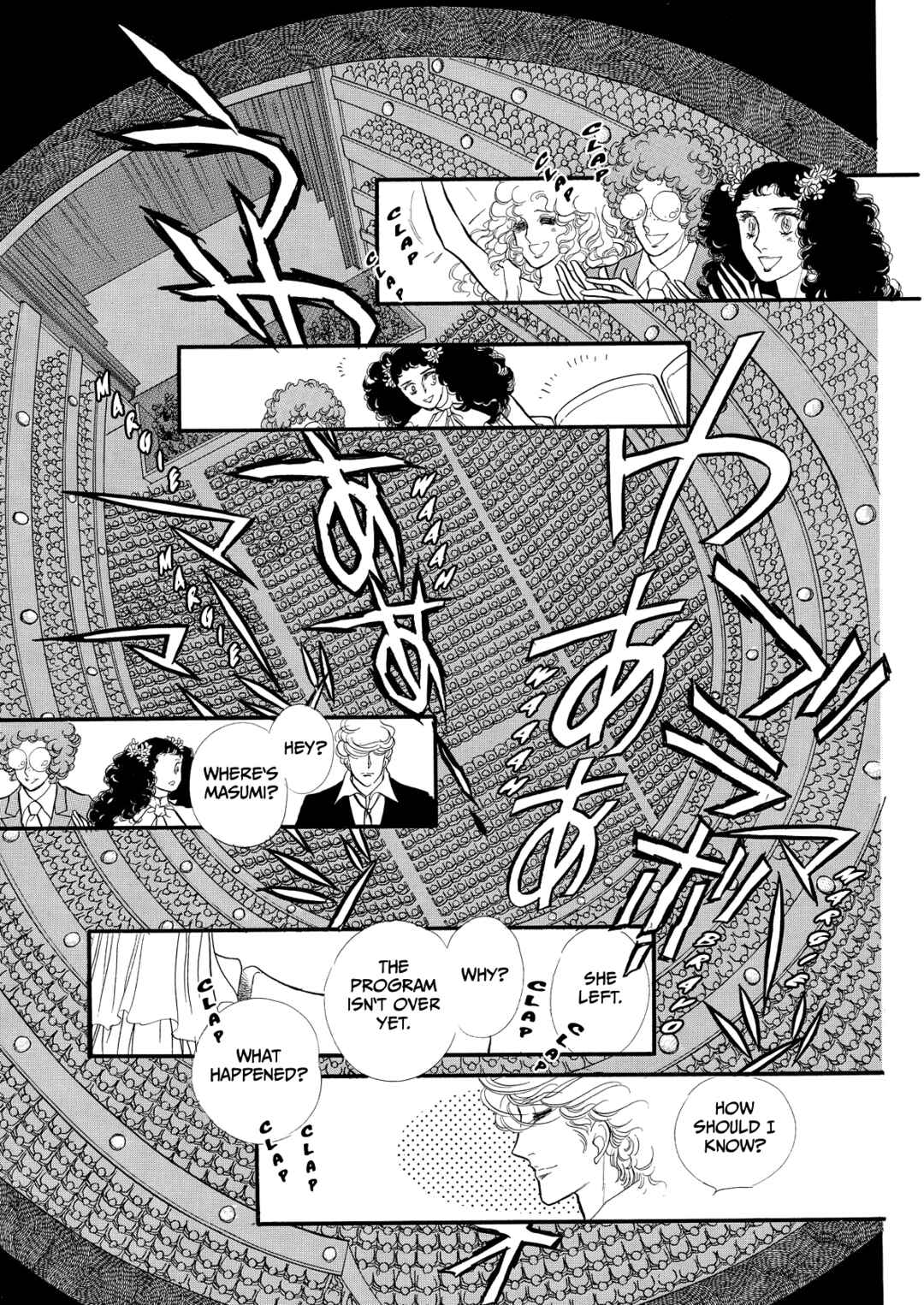 Page 23 Chapter 63 SWAN