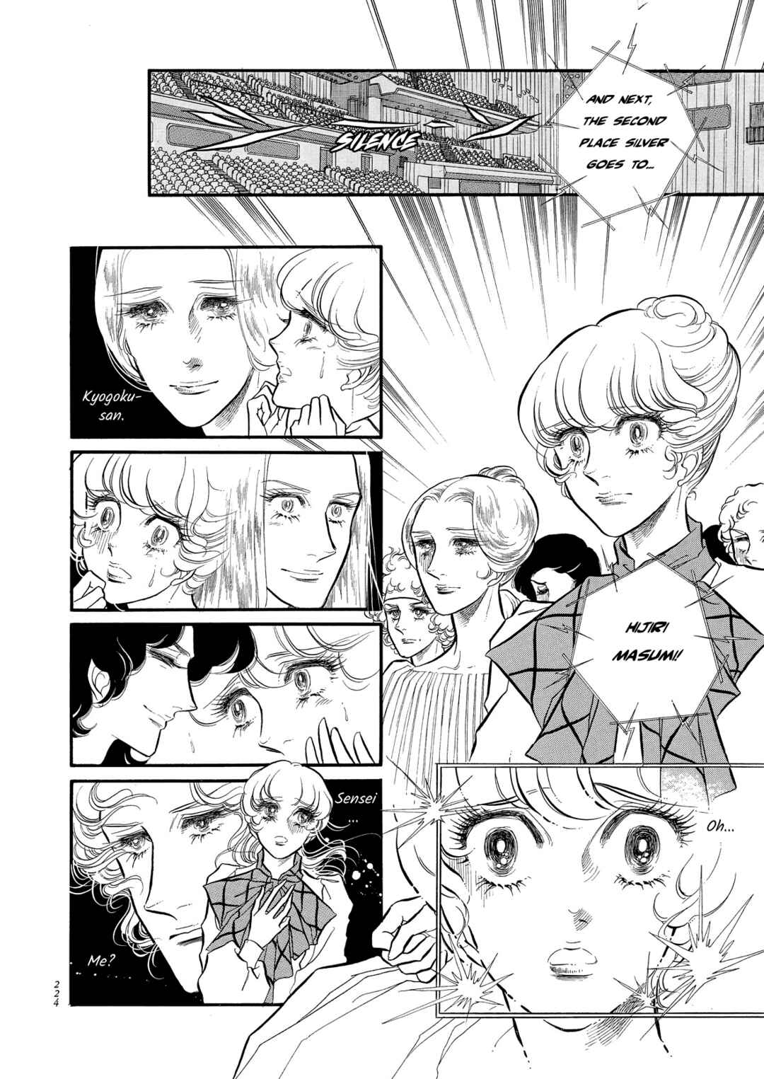 Page 20 Chapter 54 SWAN