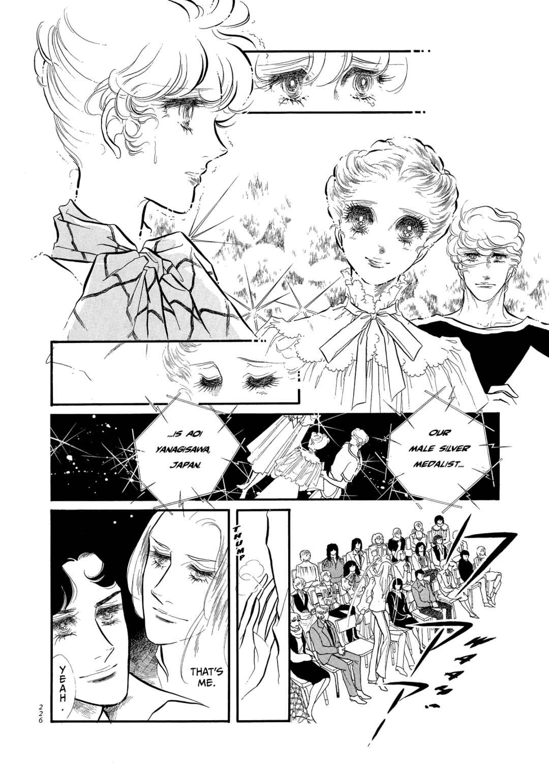 Page 22 Chapter 54 SWAN