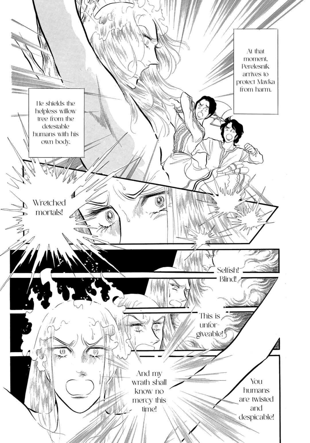 Page 16 Chapter 35 SWAN