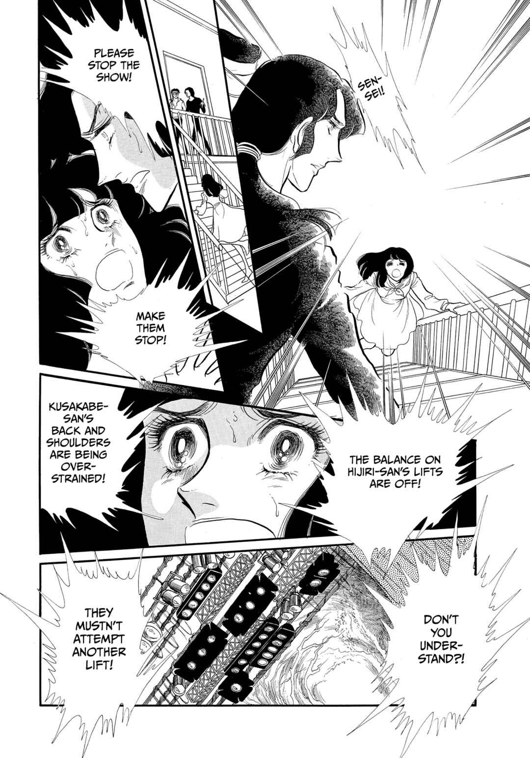 Page 20 Chapter 35 SWAN