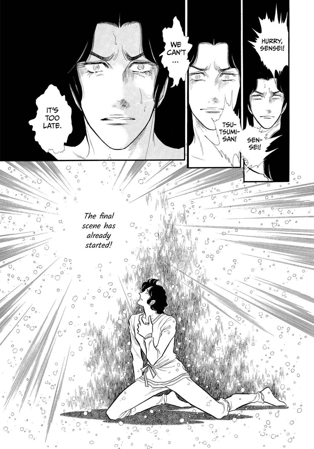 Page 21 Chapter 35 SWAN