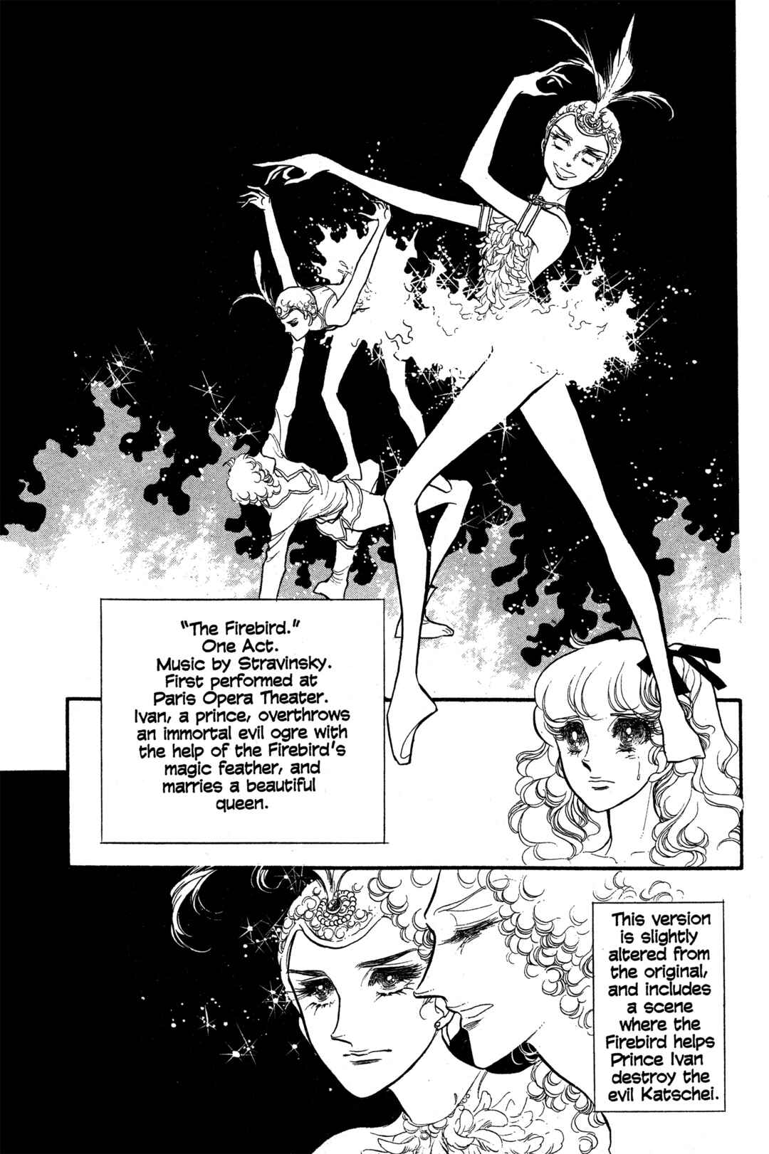 Page 1 Chapter 17 SWAN