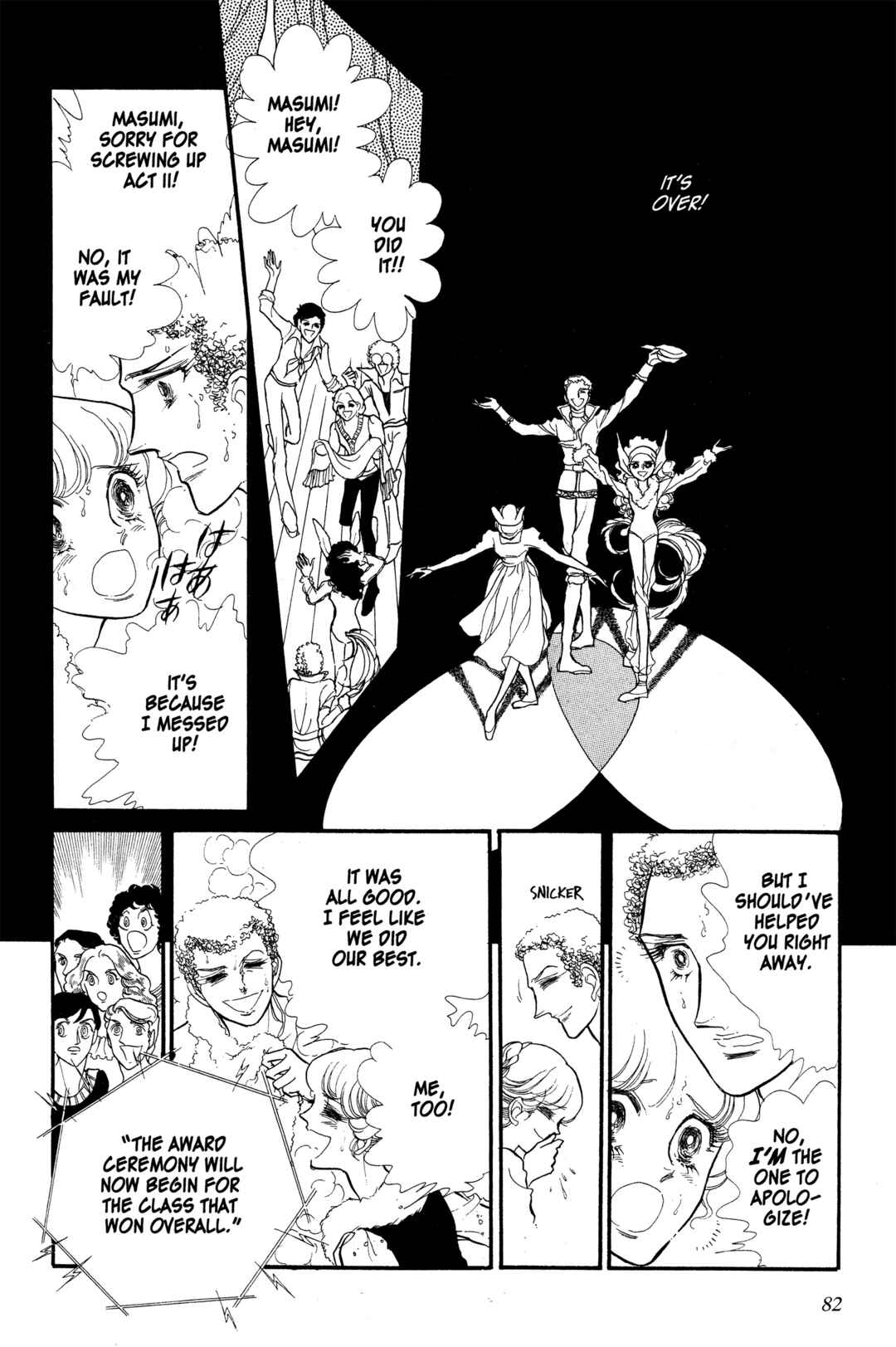 Page 11 Chapter 17 SWAN