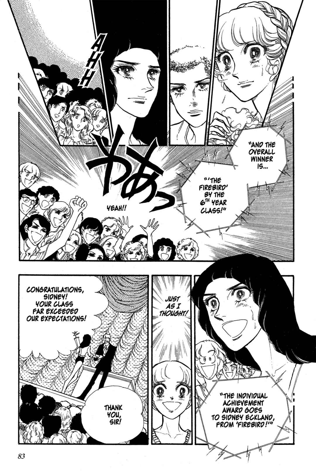 Page 12 Chapter 17 SWAN