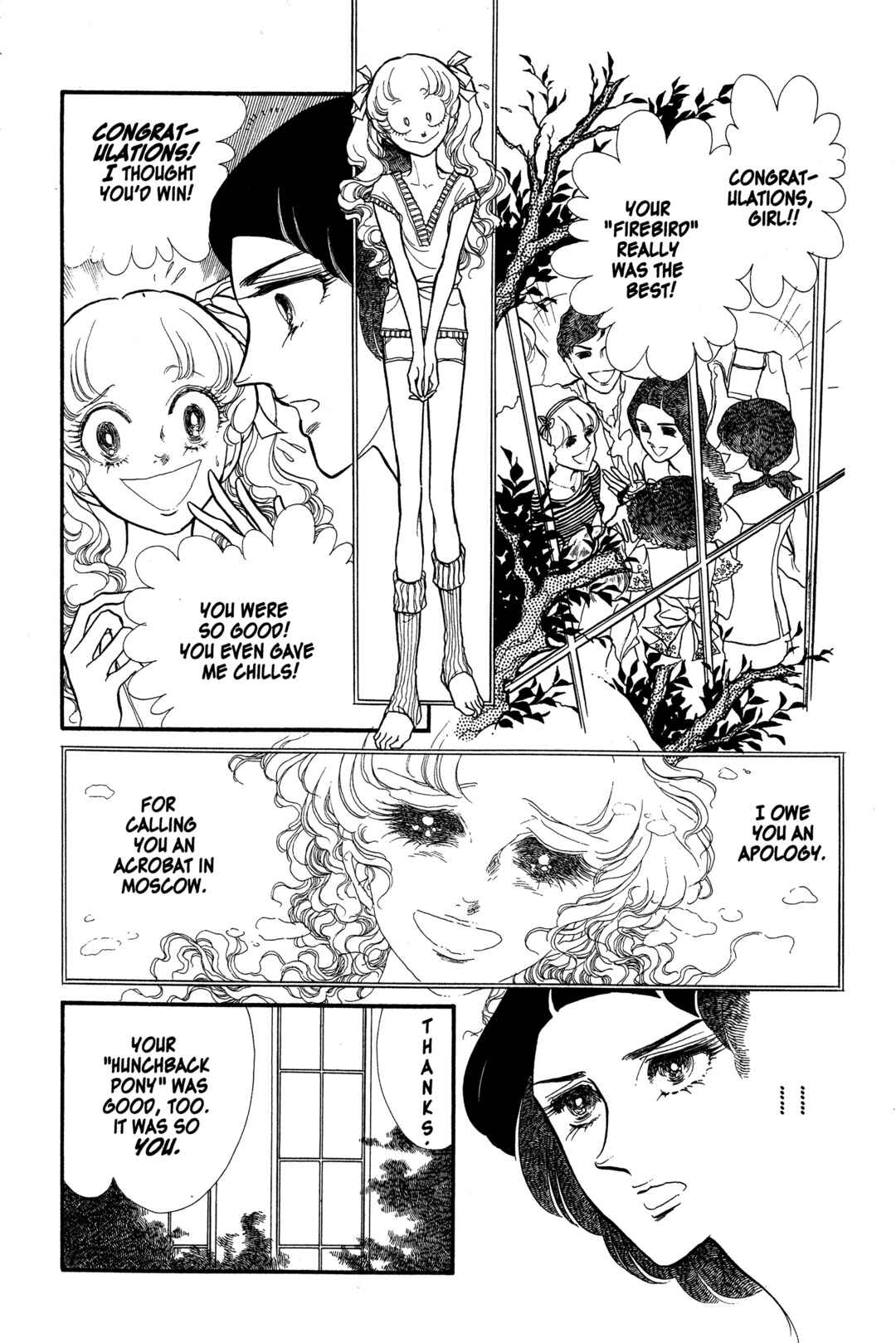 Page 13 Chapter 17 SWAN