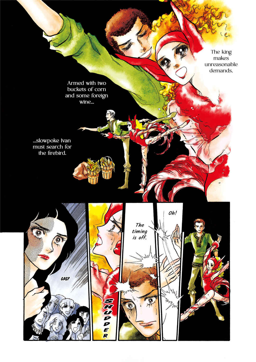 Page 8 Chapter 17 SWAN