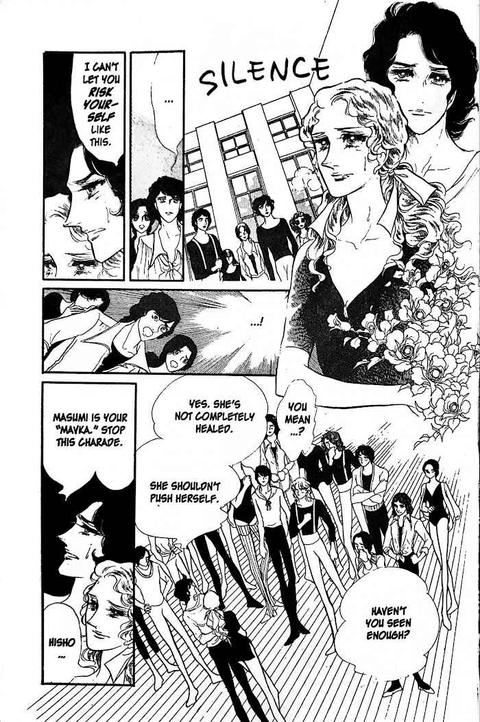 Page 1 Chapter 30 SWAN