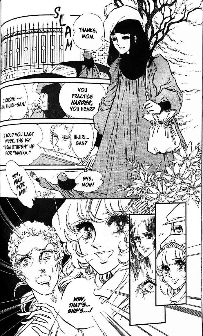 Page 28 Chapter 30 SWAN