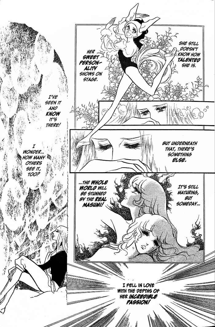 Page 7 Chapter 30 SWAN