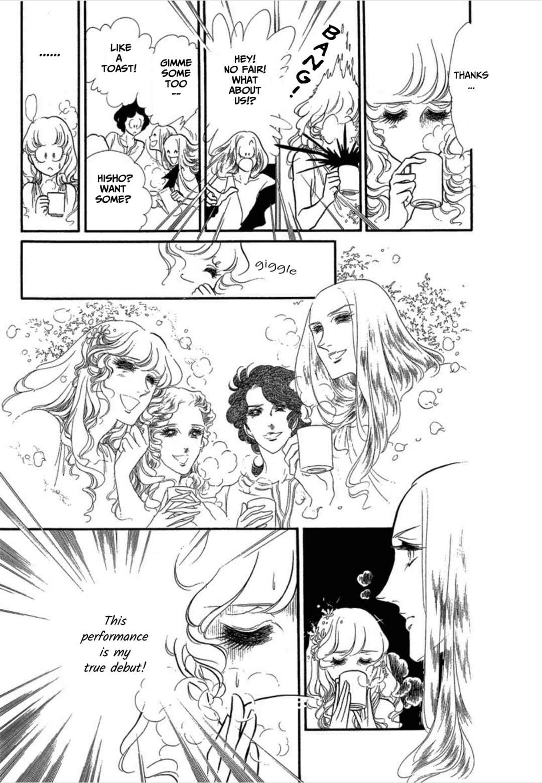 Page 3 Chapter 34 SWAN