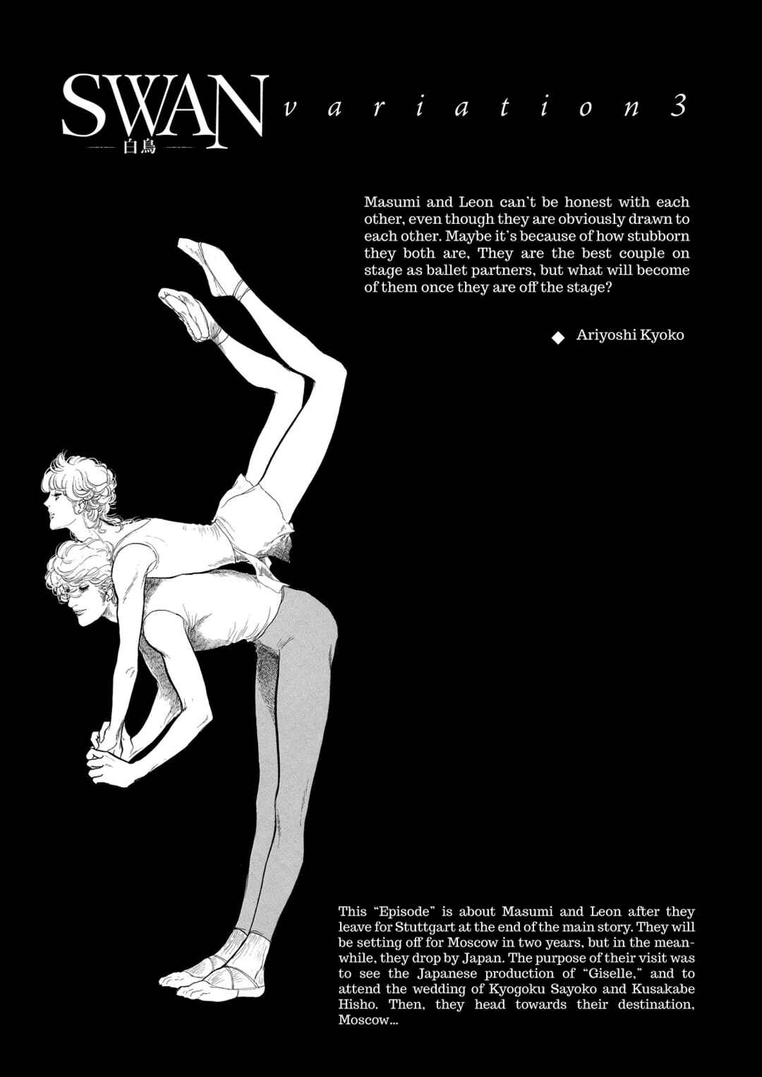 Page 2 Chapter 24.5 SWAN