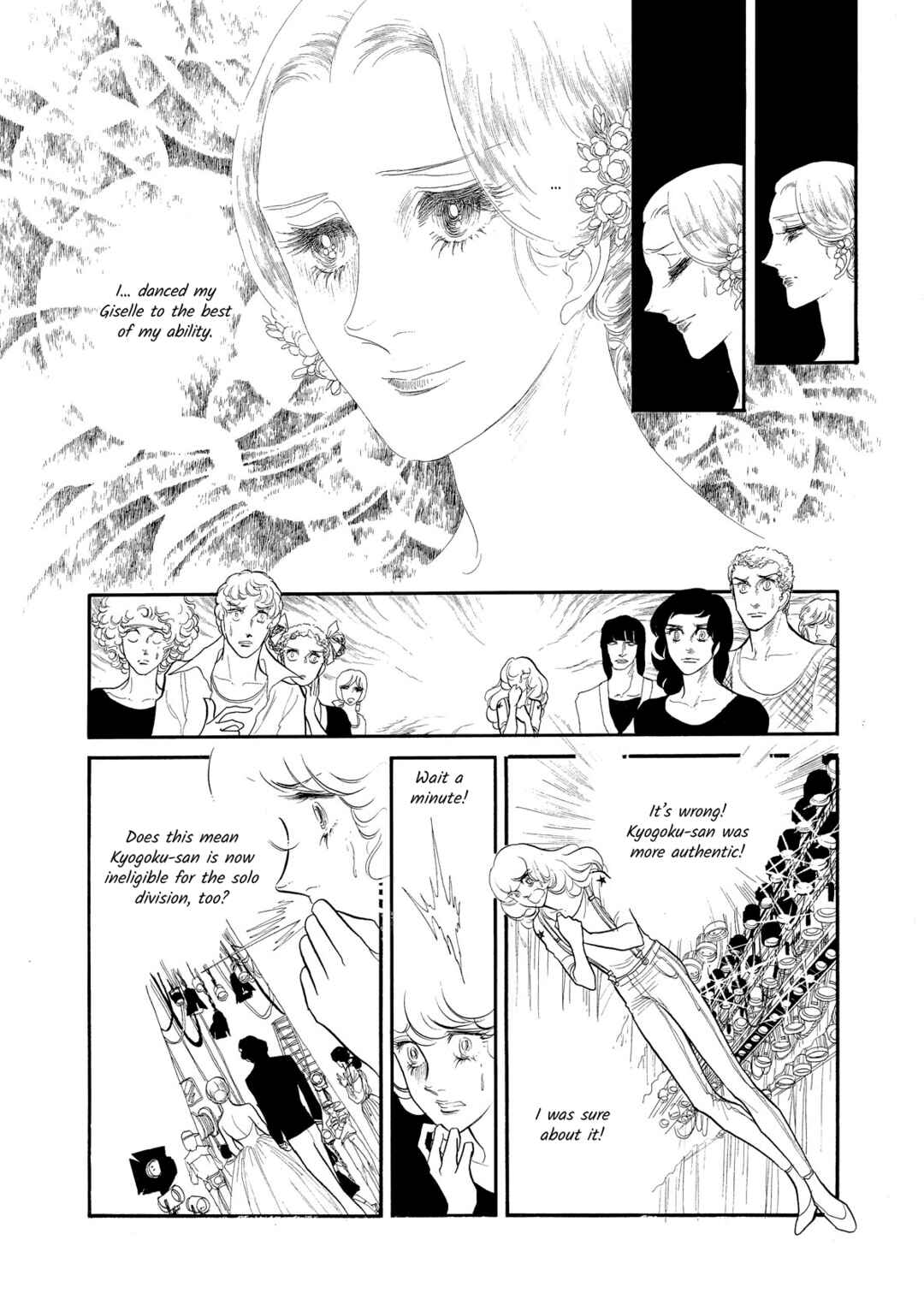 Page 20 Chapter 47 SWAN
