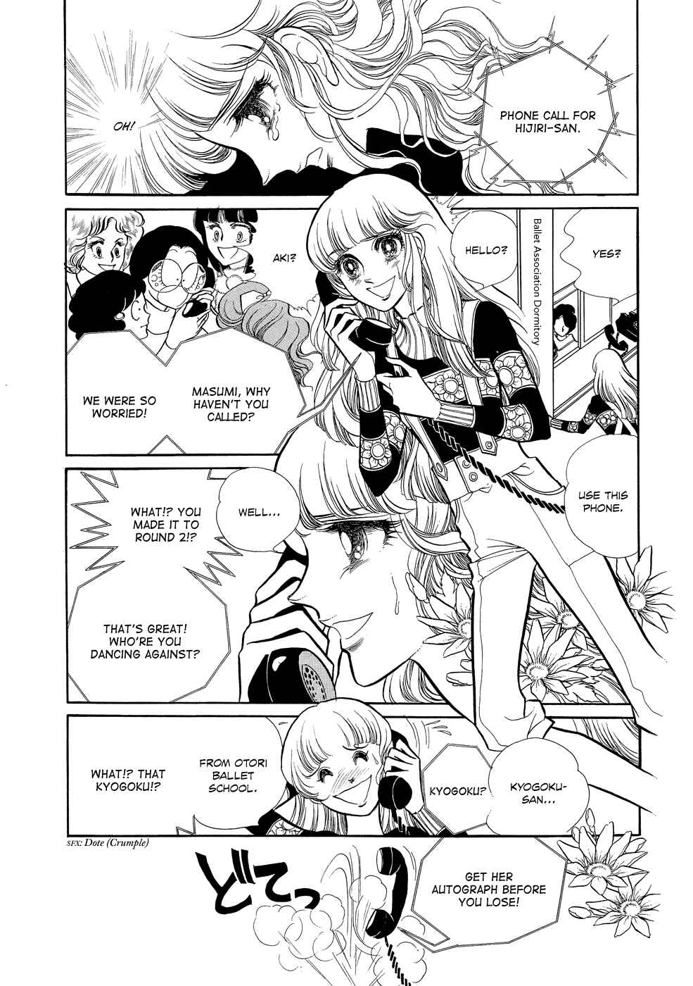 Page 25 Chapter 2 SWAN
