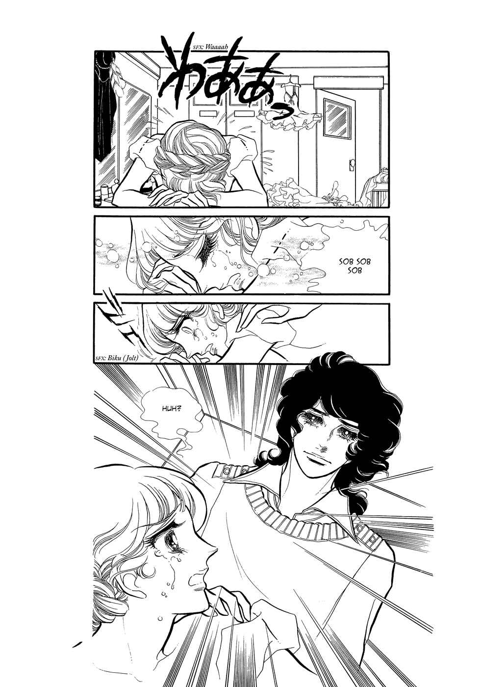 Page 40 Chapter 2 SWAN