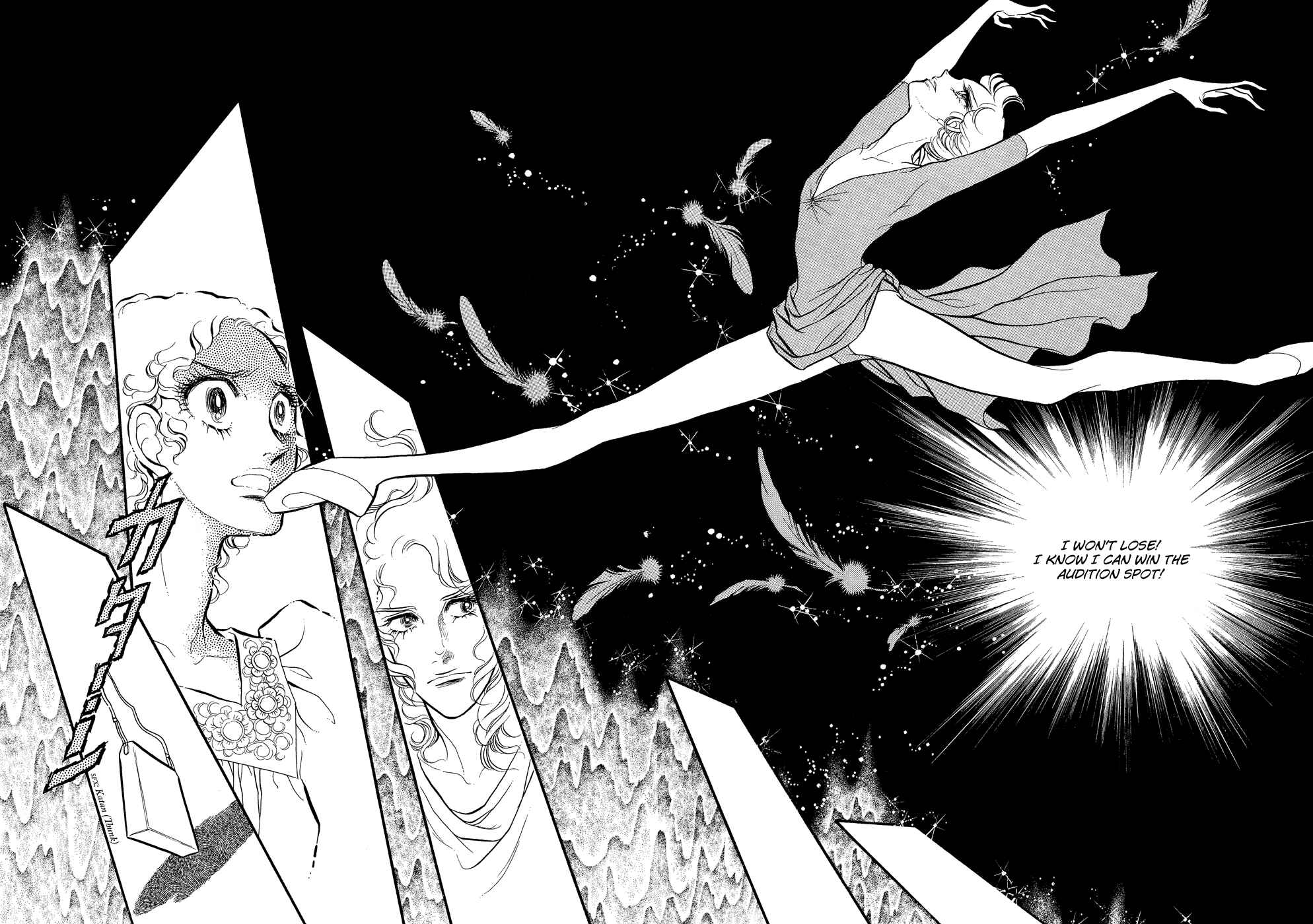 Page 15 Chapter 13 SWAN