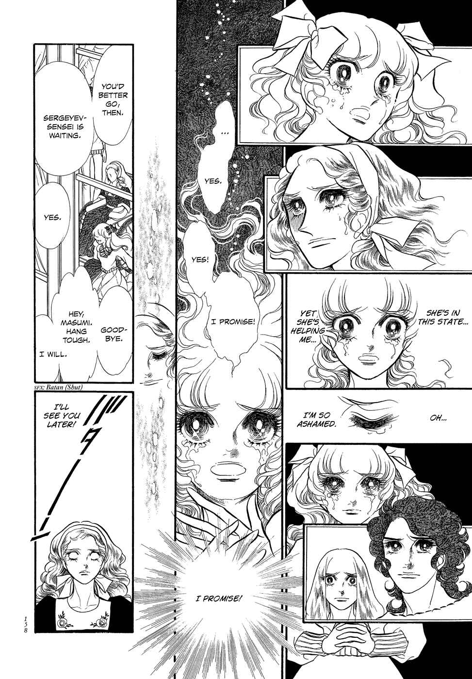 Page 7 Chapter 13 SWAN