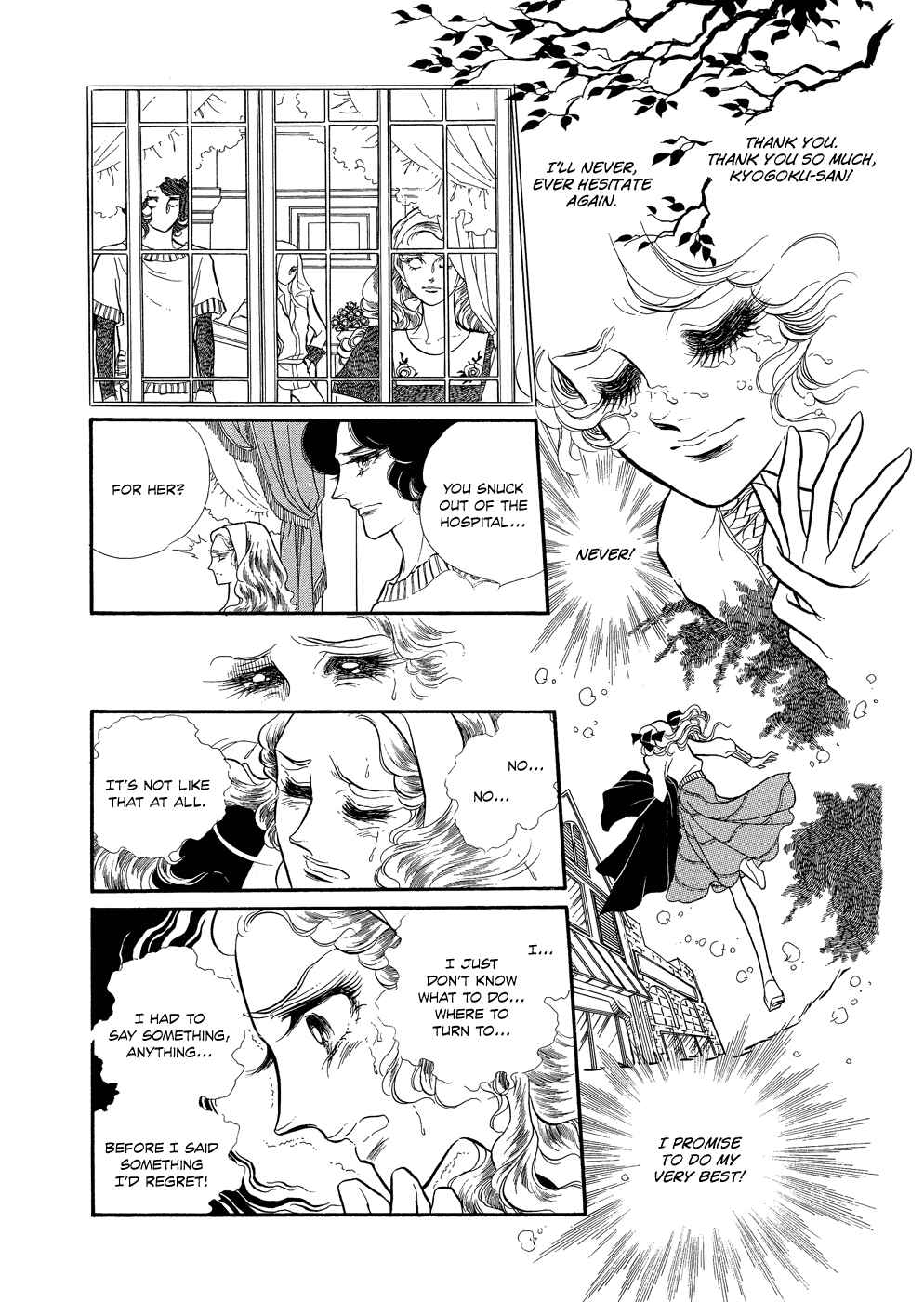 Page 8 Chapter 13 SWAN