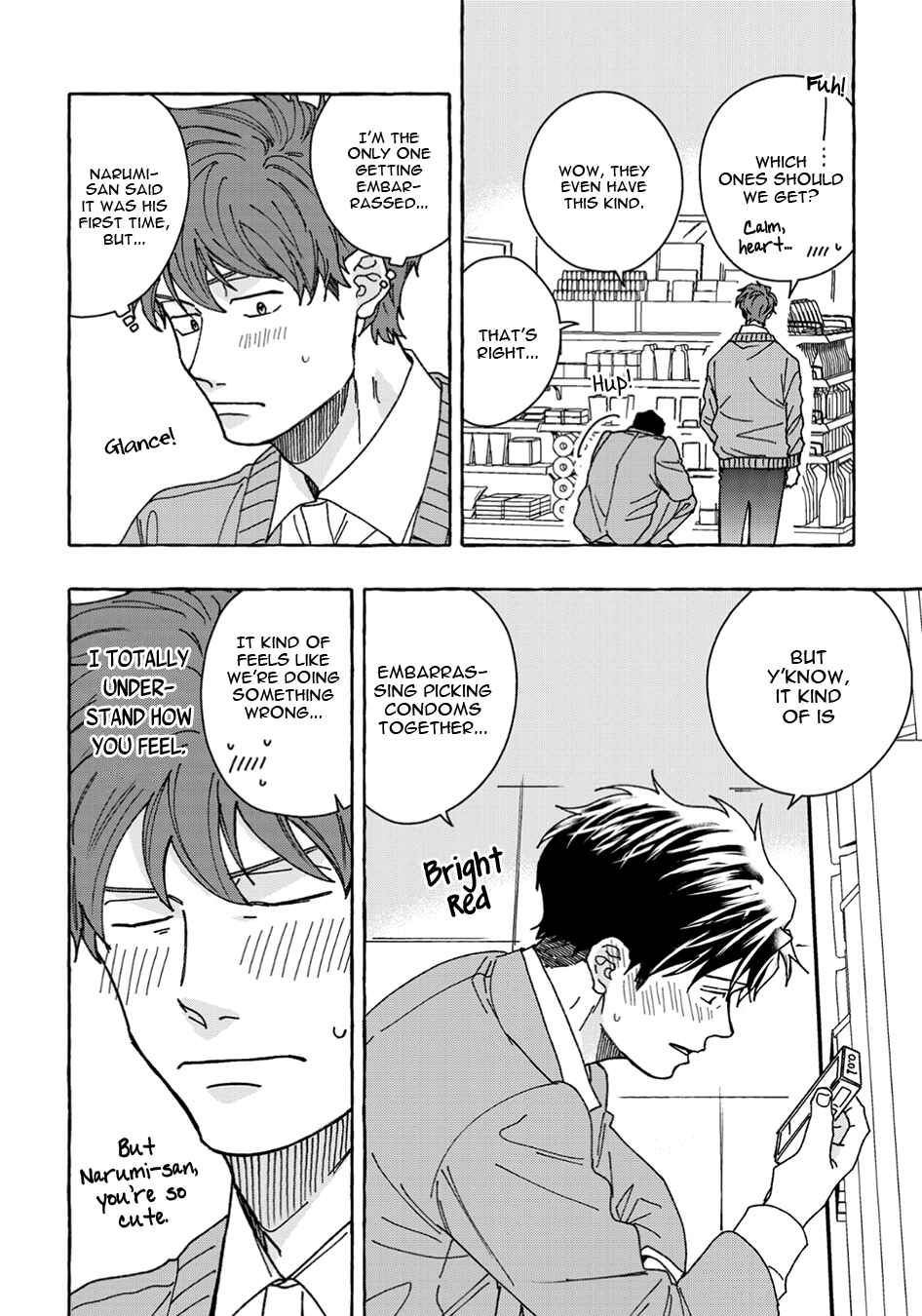 Page 7 Chapter 5 Ore to Renai Shitemimasenka