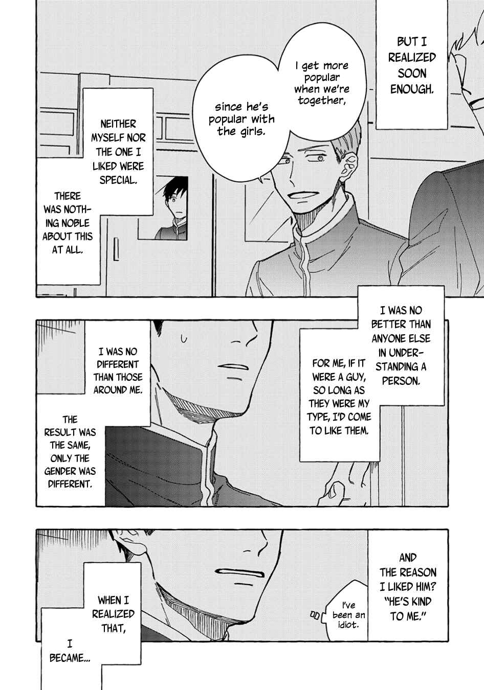 Page 12 Chapter 3 Ore to Renai Shitemimasenka