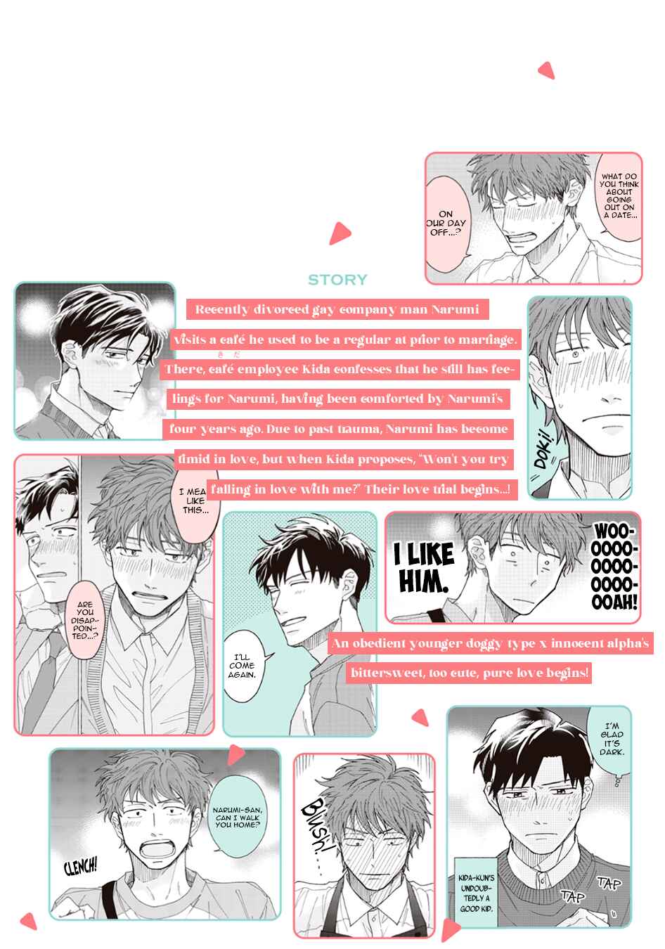 Page 16 Chapter 5.5 Ore to Renai Shitemimasenka