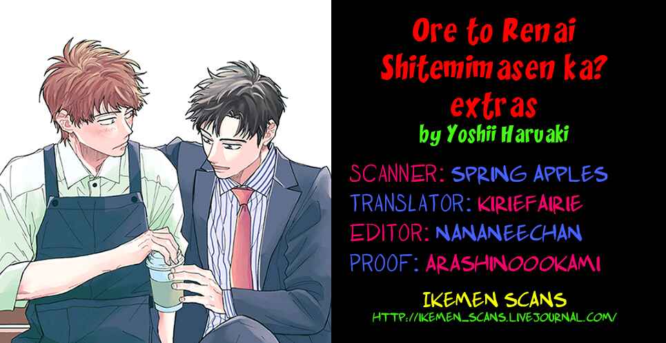 Page 2 Chapter 5.5 Ore to Renai Shitemimasenka