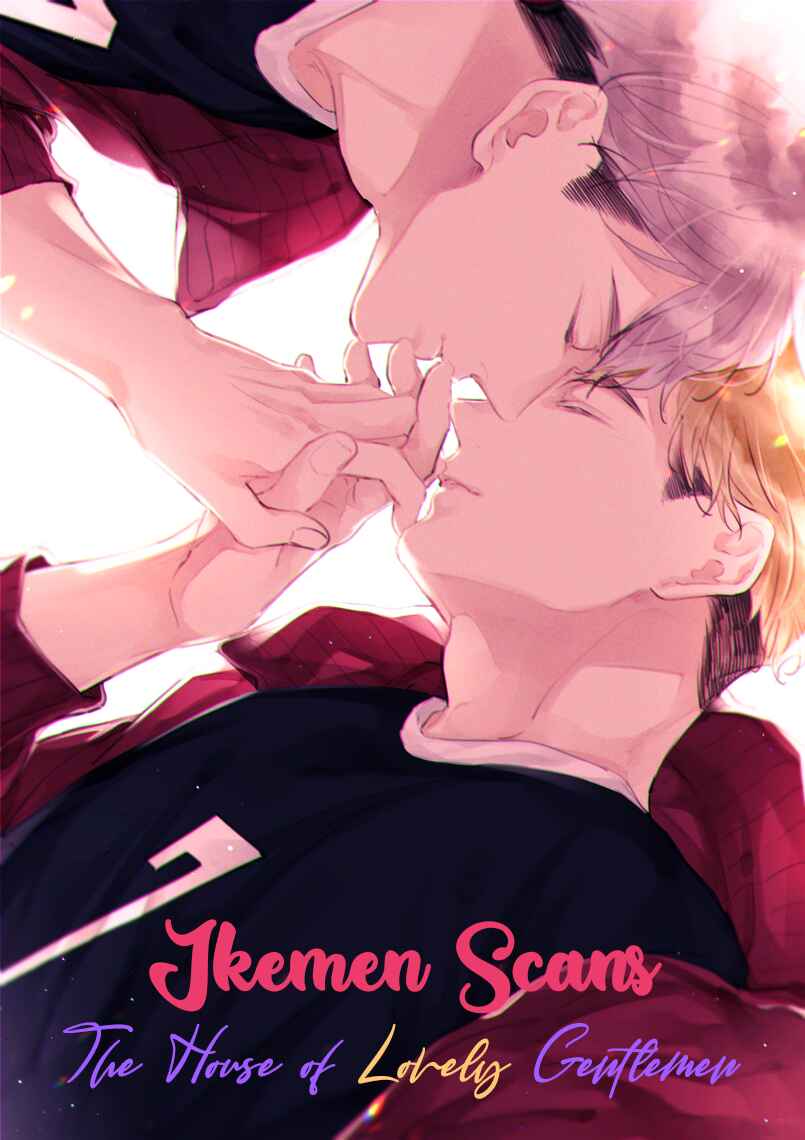 Page 1 Chapter 4 Ore to Renai Shitemimasenka