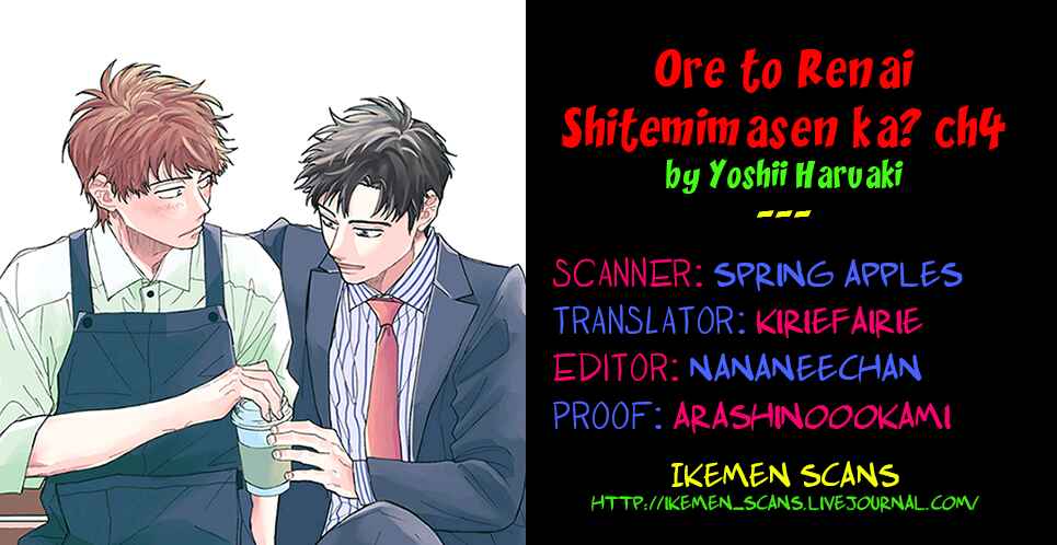 Page 2 Chapter 4 Ore to Renai Shitemimasenka