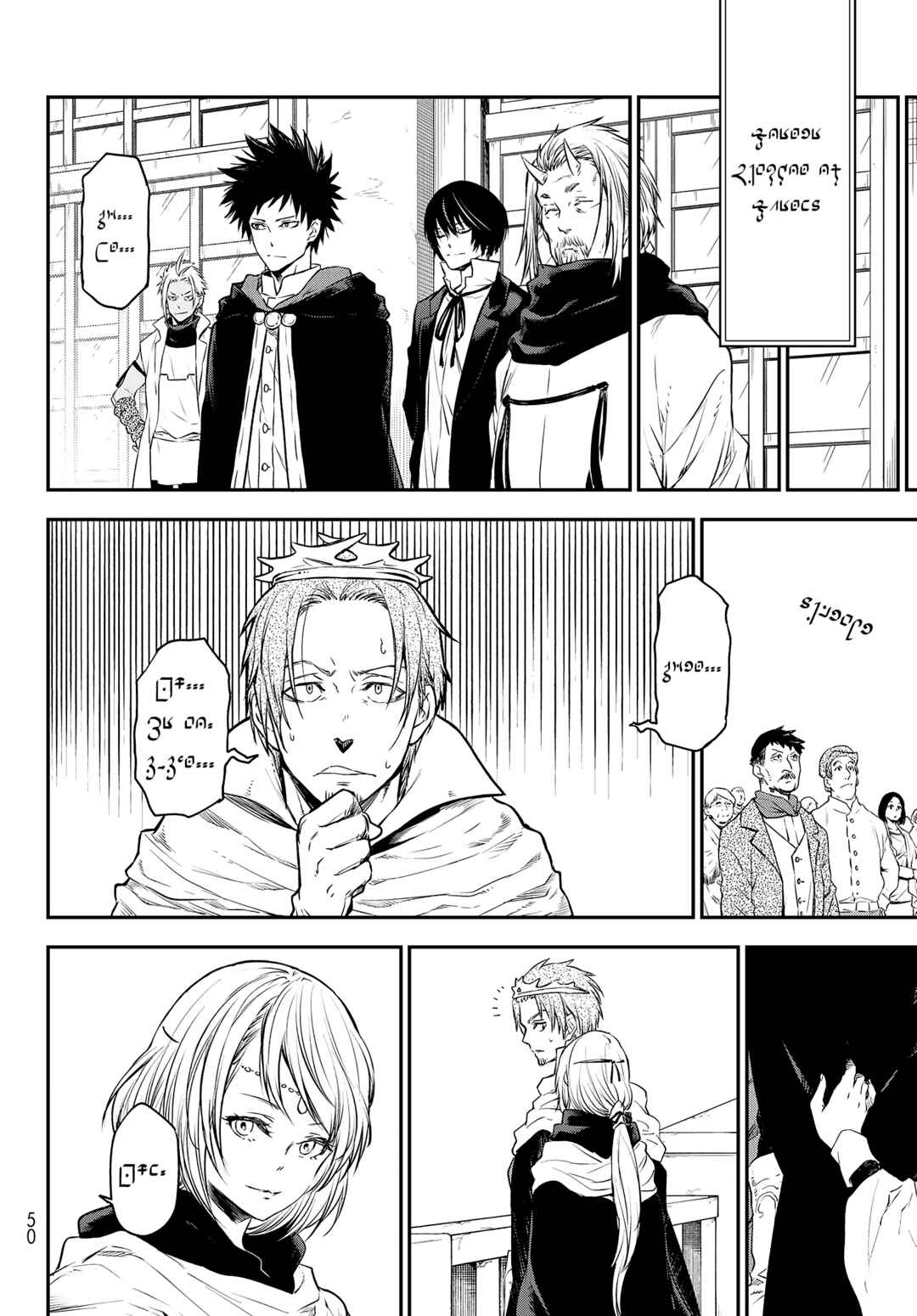 Page 18 Chapter 105 April Fools Collection 2023