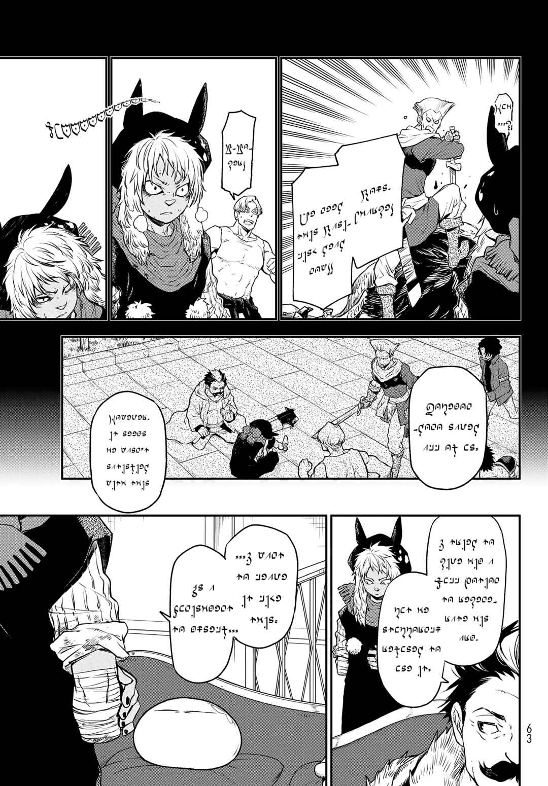 Page 31 Chapter 105 April Fools Collection 2023