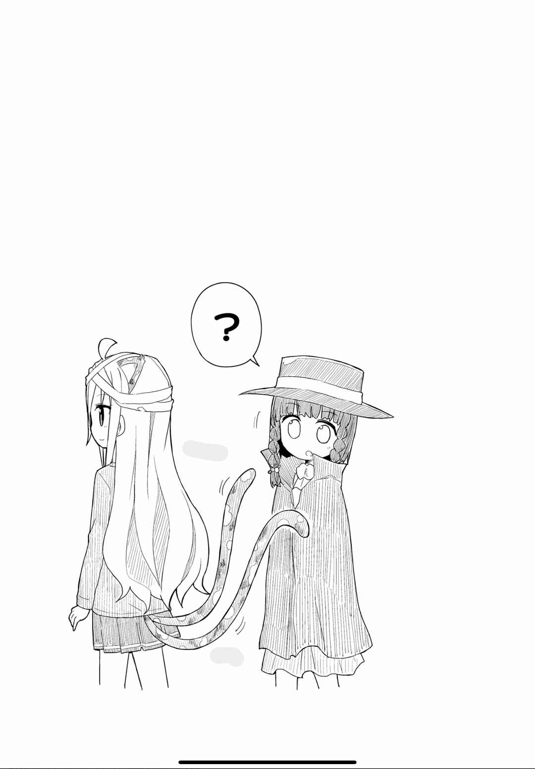 Page 11 Chapter 420.1 April Fools Collection 2023