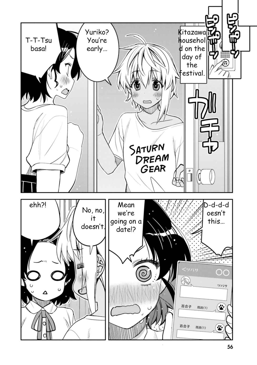 Page 14 Chapter 21 April Fools Collection 2023