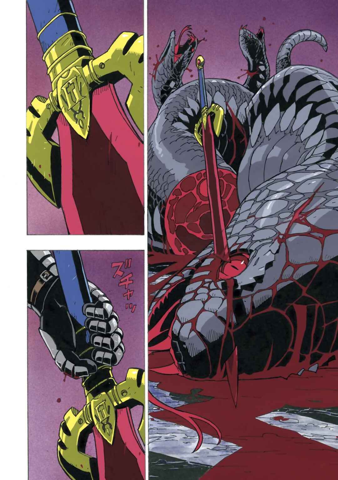 Page 3 Chapter 0 April Fools Collection 2023